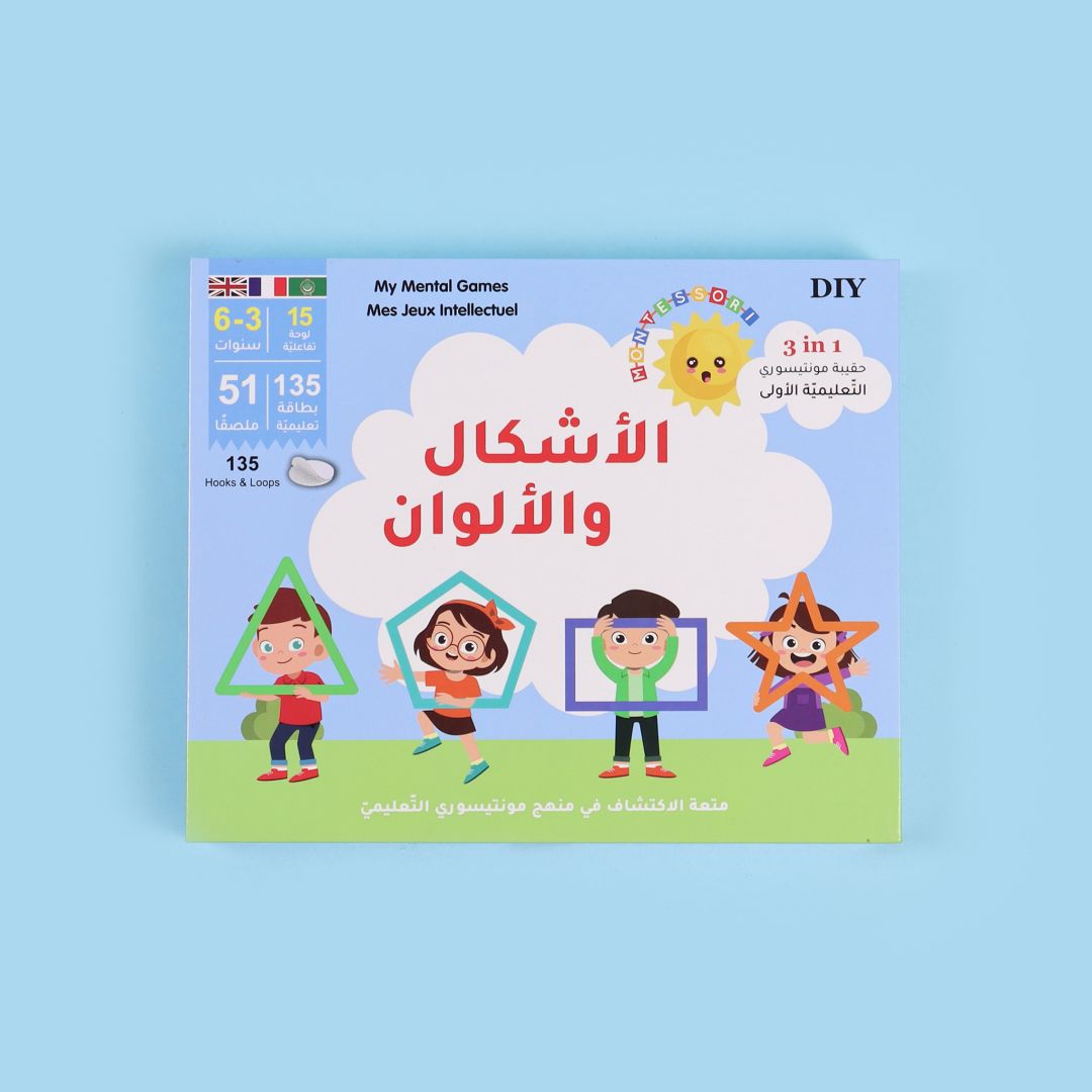 Buy The First Montessori Educational Cards Shapes And Colors | Yallatoys.com