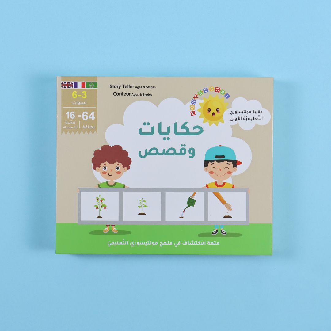 Buy The First Montessori Educational Cards Fairy Tales And Stories | Yallatoys.com
