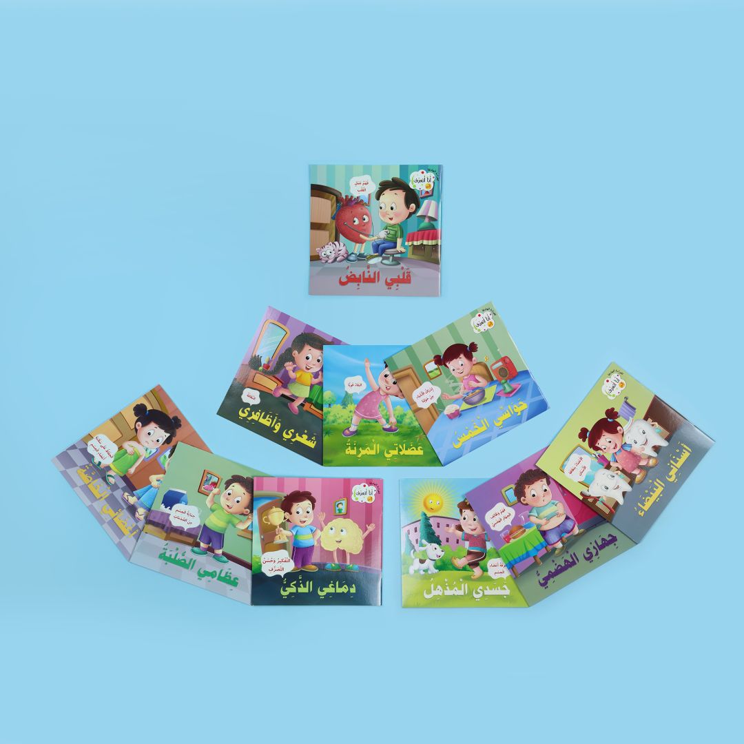 Buy Purposeful Reading Series I Get To Know | Yallatoys.com
