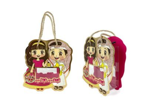 Buy Ramadan Garangao Gift Box | Yallatoys.com