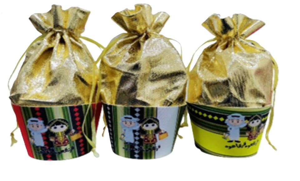 Buy Garangao Bag Multi Prints (Sold Separately Subject To Availability) | Yallatoys.com