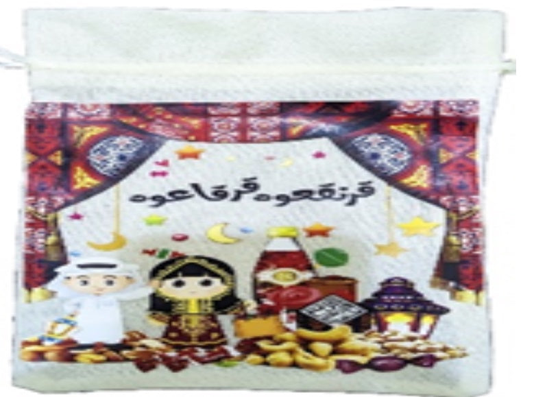 Buy Garangao Bag White Ramdan Theme | Yallatoys.com