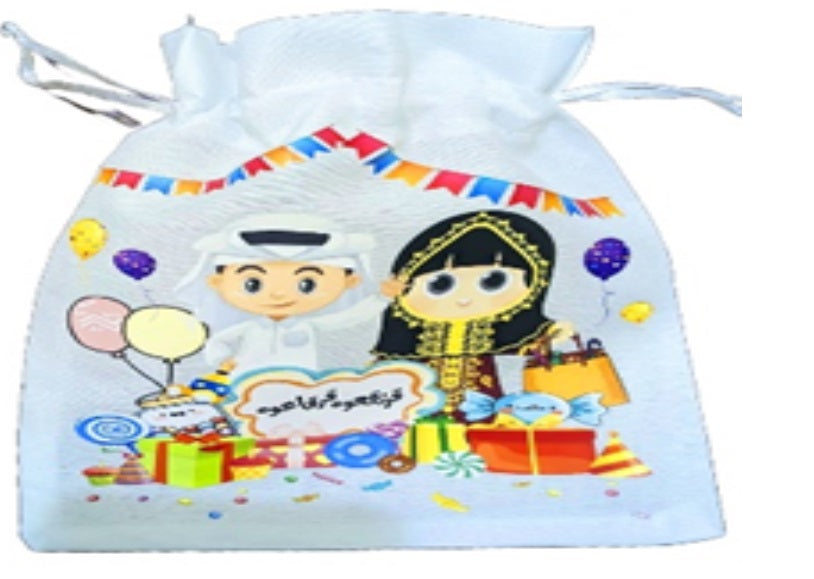 Buy Garangao Bag Celebration Banner Theme | Yallatoys.com