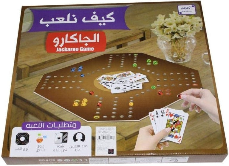 Buy Jackaroo 8 Angle Pin Ball Game | Yallatoys.com