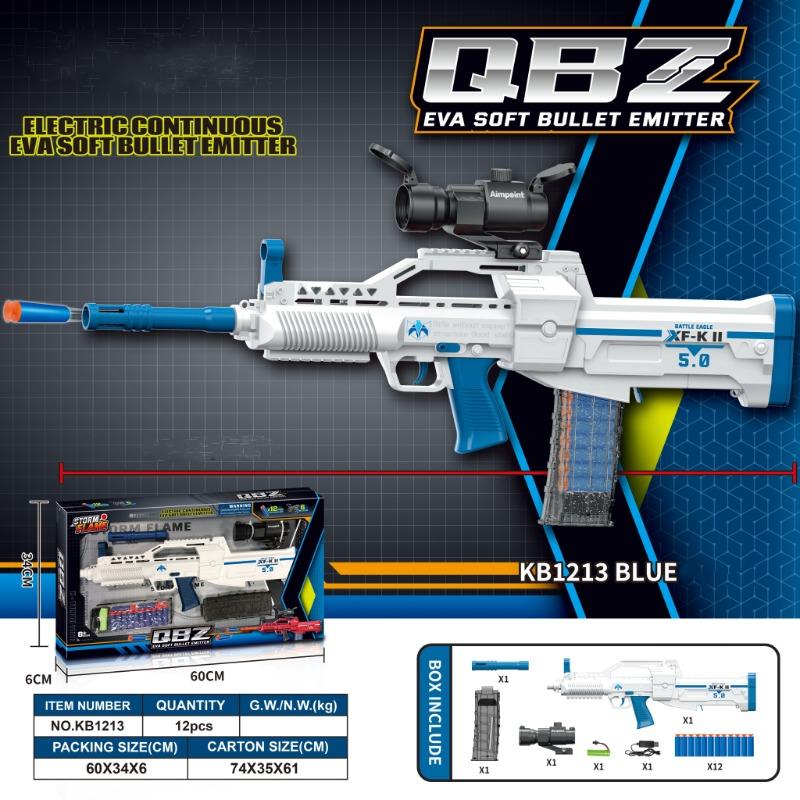 Buy QBZ Soft Bullet Emitter White | Yallatoys.com