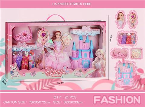 Buy Beauty Girl Doll Set Box | Yallatoys.com